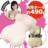 EXE Eimi Fukada Tight Onahole - Lifelike Bliss Awaits Masturbators and Strokers